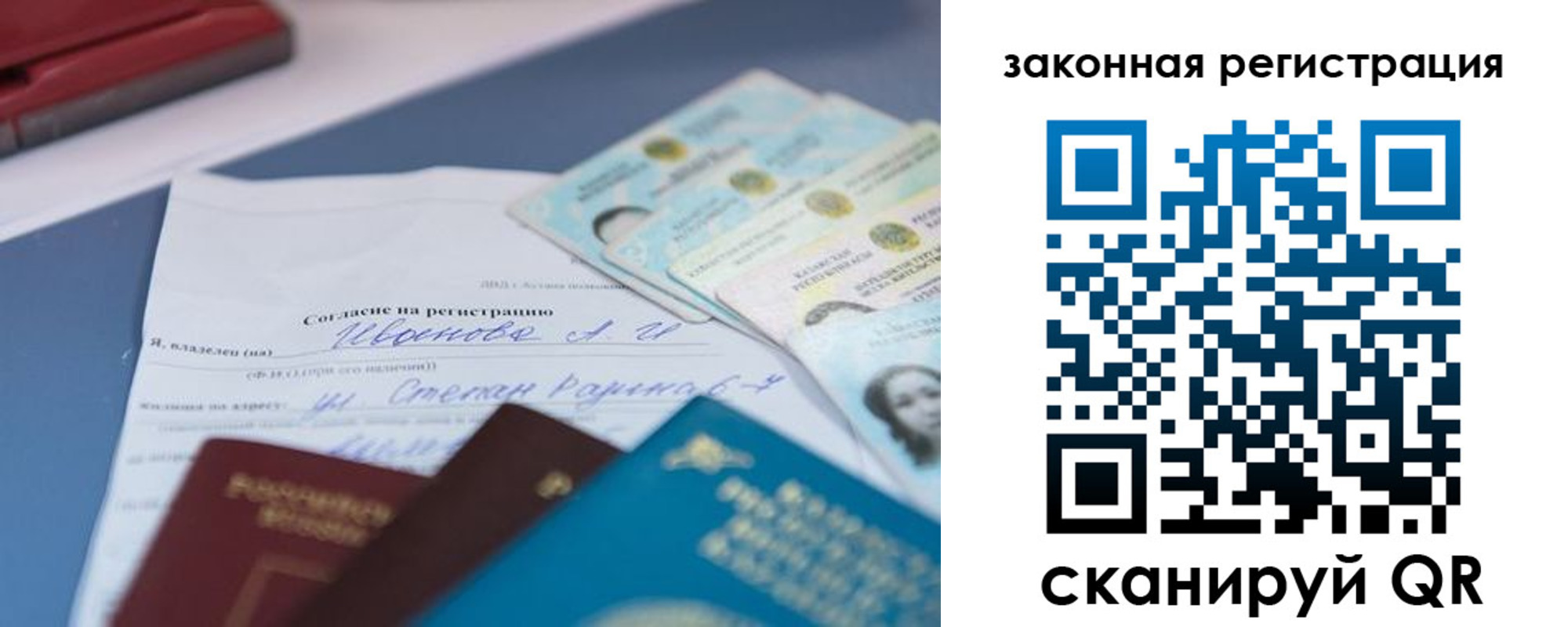 найти адрес прописки в Домодедово