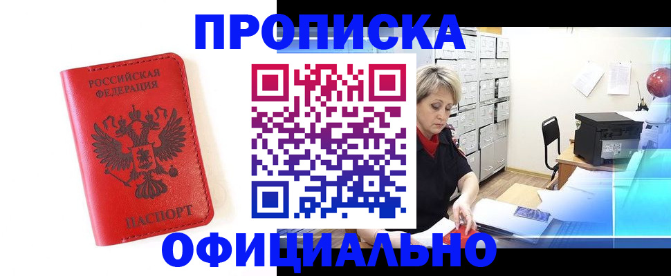 форма 3 в Домодедово